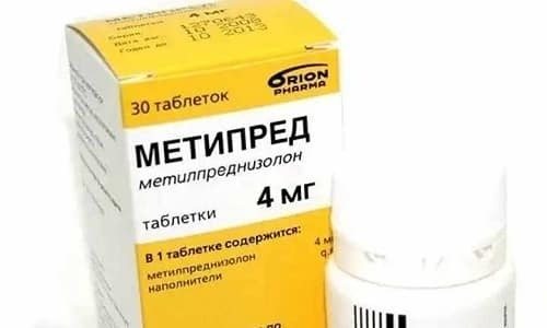 Метипред: инструкция по применению и отзывы