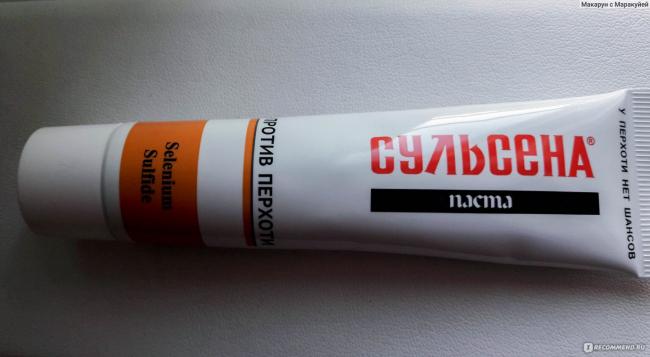 Сульсена паста — эффективное средство в борьбе с перхотью, доказано тысячами покупателей!