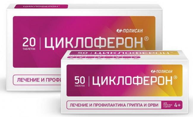 Таблетки амизон: инструкция по применению