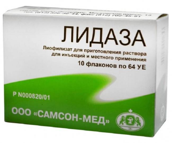 Лидаза свечи