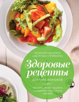 Кальмары "кремлeвские диетические!"