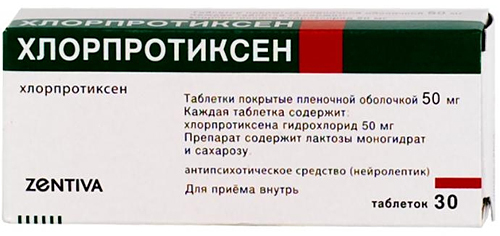 Модитен депо - инструкция по применению, 1 отзыв, 4 аналога