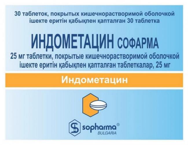Папаверин в ампулах: инструкция к использованию препарата