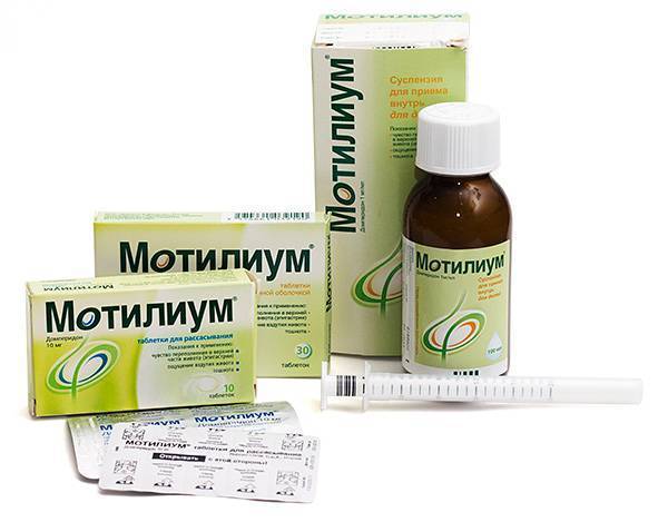 Ганатон - инструкция по применению, отзывы, аналоги и формы выпуска таблетки 50 мг препарата для лечения изжоги, тошноты и рвоты у взрослых, детей и при беременности