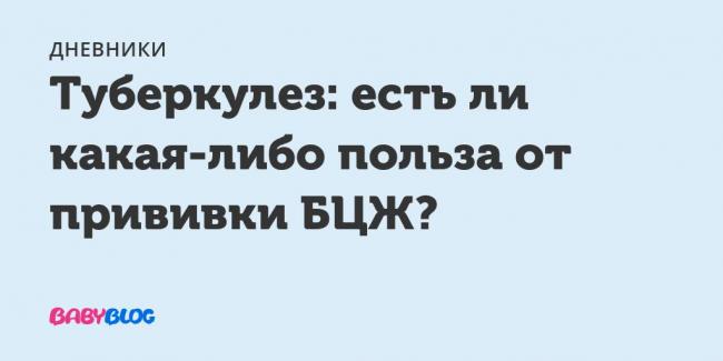 Домашнее лечение туберкулеза: амбулаторное, какие необходимы условия и средства, можно ли лечить больных взрослых дома, показания