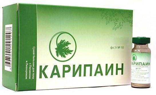 Карипаин для электрофореза