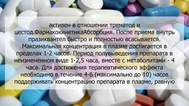 Немозол — инструкция по применению для детей — суспензия, сироп — отзывы, аналоги, цена