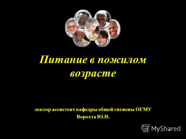 Меню при запорах у пожилых людей