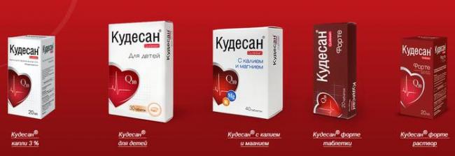 Кудесан (qudesan) капсулы