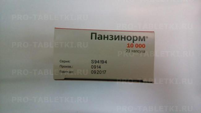 "панзинорм": аналоги, отзывы. лучшая замена "панзинорму"