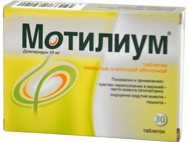 Как применять домперидон: инструкция и отзывы