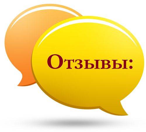 КОБАКТАН 2,5 инструкция по применению