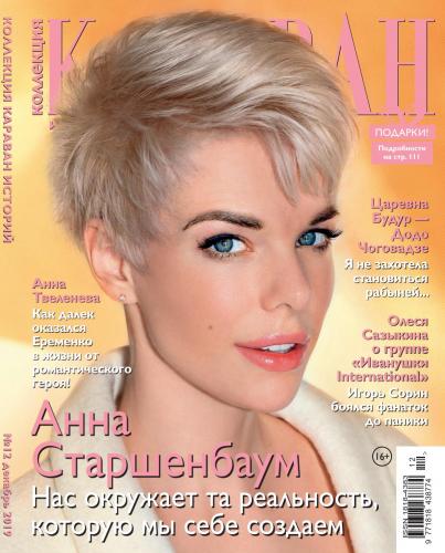 5 признаков приближения инфаркта
