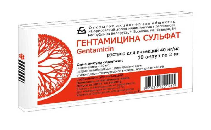 Окситетрациклин