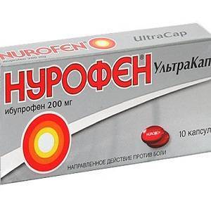 Аллергия на нурофен, кашель