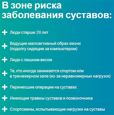 Sustalife лечение, восстановление и профилактика болезней опорно-двигательного аппарата