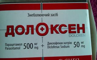 Долоксен