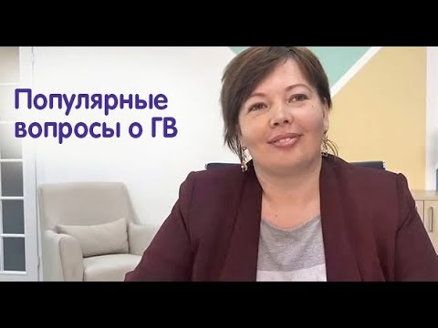 Какие проблемы могут возникнуть во время грудного вскармливания?