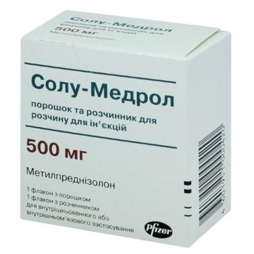 Солу-медрол