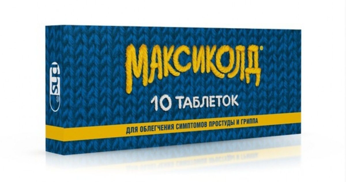 Флюколдекс