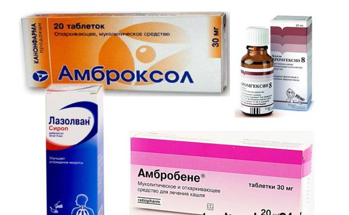 Бронхорус таблетки инструкция по применению