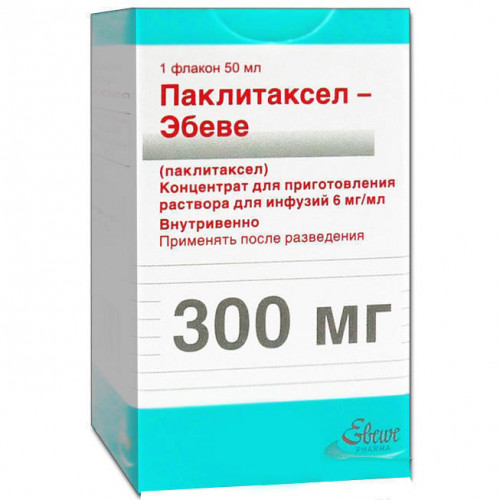 Доксорубицин