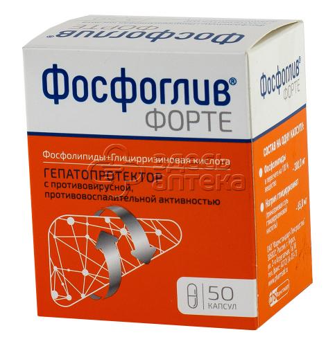 Фосфоглив форте