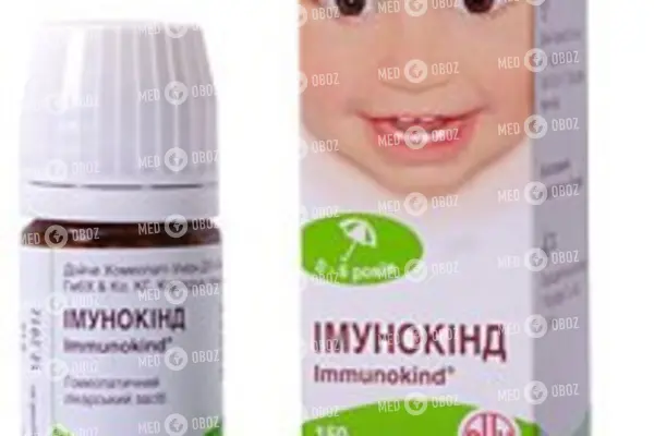 Иммунокинд – инструкция, применение для детей, отзывы, цена, аналоги