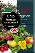 Биоудобрение agromax