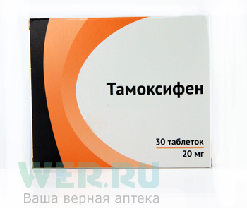 Тамоксифен – гормоны в борьбе с раком молочной железы