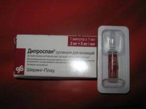 Дипроспан аналоги и заменители для суставов