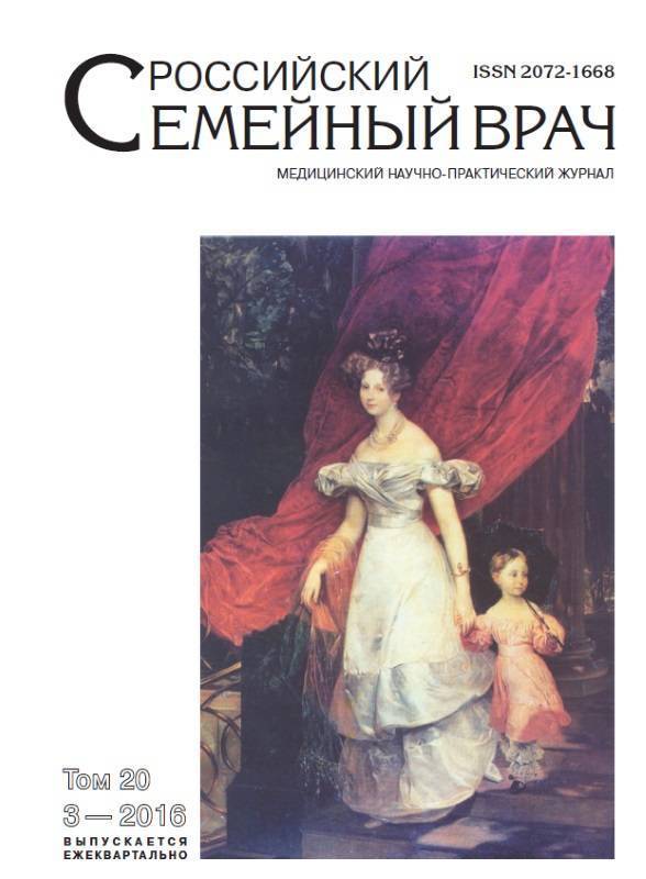 Симптомы и лечение вируса эпштейна-барр у детей