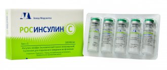 Что выбрать: артра или терафлекс?