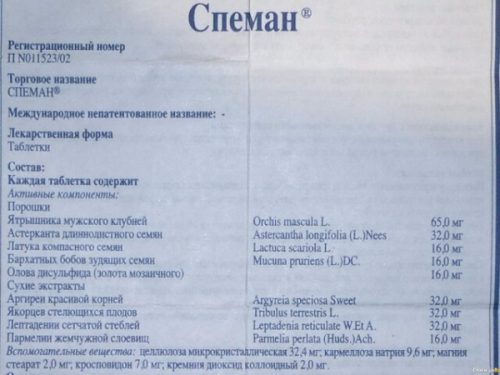«афала» или «афалаза»: что лучше?
