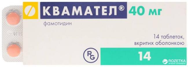 Омез для кошек инструкция по применению
