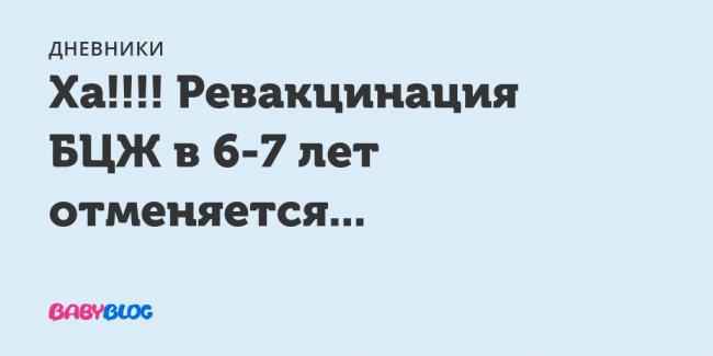 Как вылечить туберкулёз