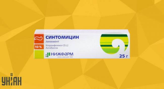 Мазь синтомициновая