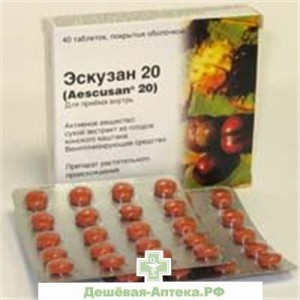 Аналоги препарата эскузан