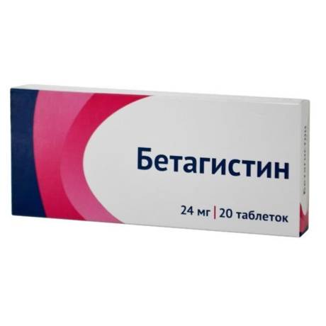 Бетагистин канон – инструкция по применению таблеток, отзывы, цена