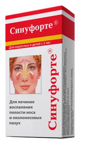 Лечение гайморита с помощью цикламена. рецепты и инструкции к применению.