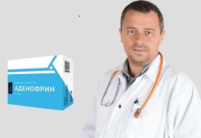 Капсулы аденофрин от простатита
