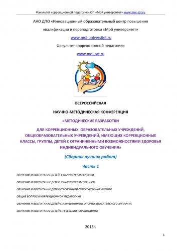 Растительная и животная клетка, таблица сравнения в строении и жизнедеятельности, вывод