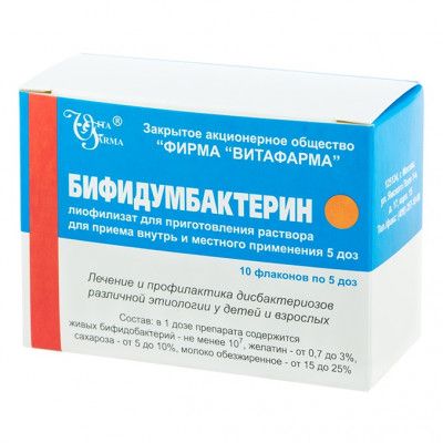Ацилакт – инструкция по применению, аналоги, цена и отзывы