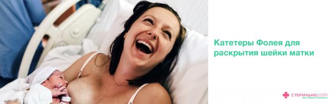 Урологические катетеры - классификация, производители и цены