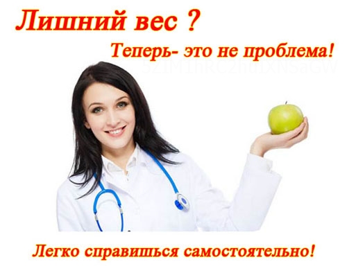 Джиллиан майклс: диета 30 дней
