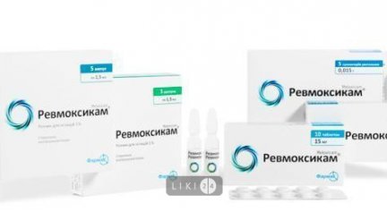 Стекловидное тело в виде уколов: описание препарата с отзывами