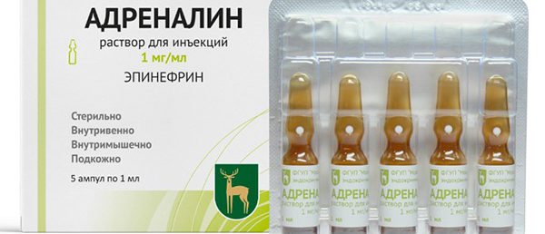 Эпинефрин *