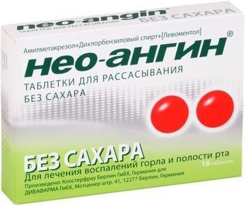 Таблетки от кашля инструкция по применению детям