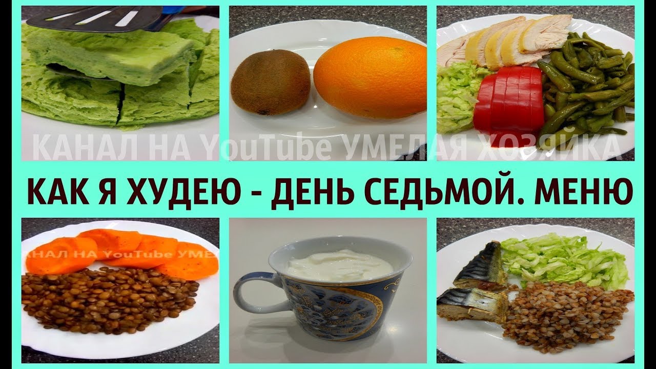 Питание по макробиотике и рецепты приготовления. макробиотическая диета меню на неделю: питание для долголетия
