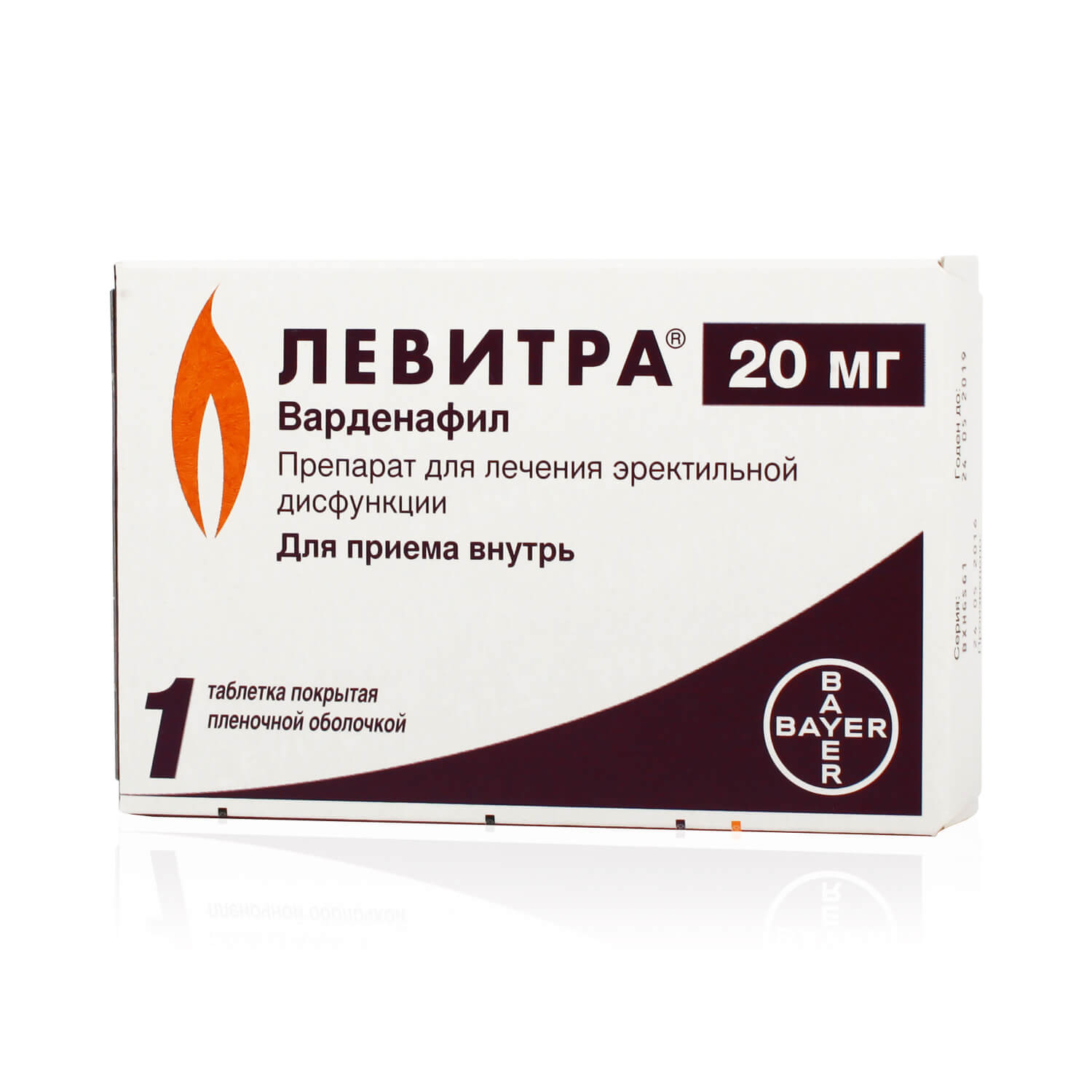 Варденафил аналоги: препарат для секса.